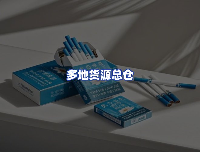服务优势